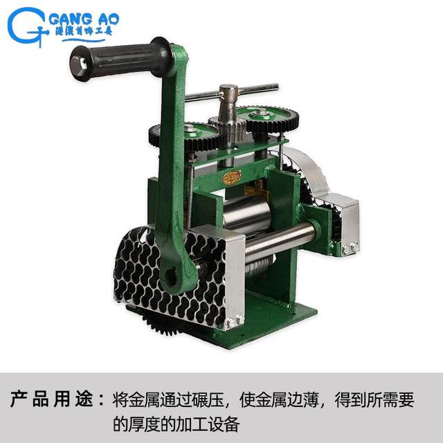 Vietnam jewelry tablet press hand-crank press machine press four square semicircle gold and silver manual steel plate small strip press tool
