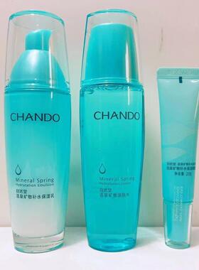 自然堂矿物保湿保湿礼盒套组洁面保湿乳保湿保湿滋润护肤品