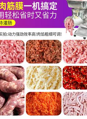 恒发商用绞肉机台式绞馅机打肉机绞肉机肉糜机灌肠机绞鸡架绞冻肉