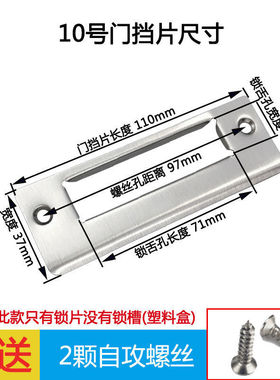 门锁门锁配件导向DIY亲子装饰画