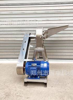 不锈钢齿盘粉碎机调味料食品材大米磨粉机超微磨粉机化工