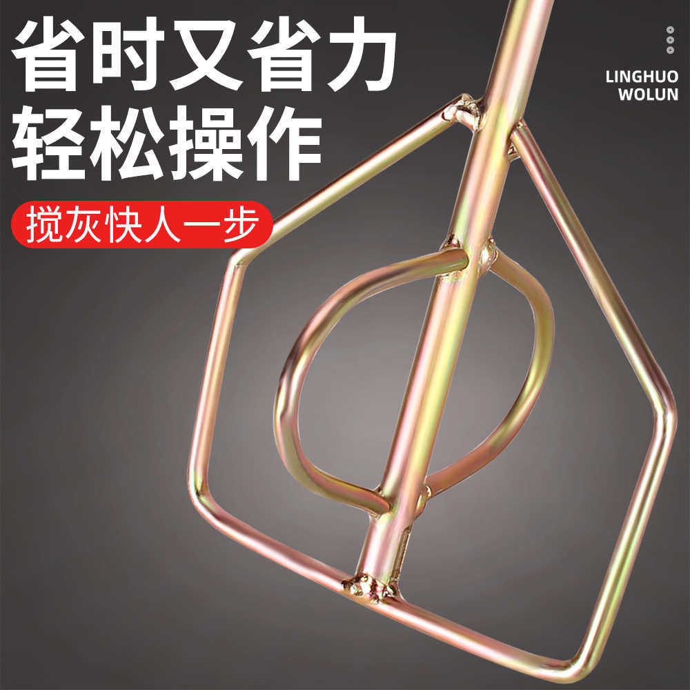 电锤搅拌杆棒器头电钻冲击钻水钻机水泥腻子粉涂料油漆电动搅灰杆,淘宝优惠券,粉丝福利购,淘宝优惠卷