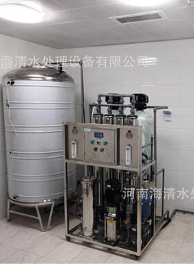 反渗透水处理设备订做 RO反渗透设备 运行平稳 使用寿命长