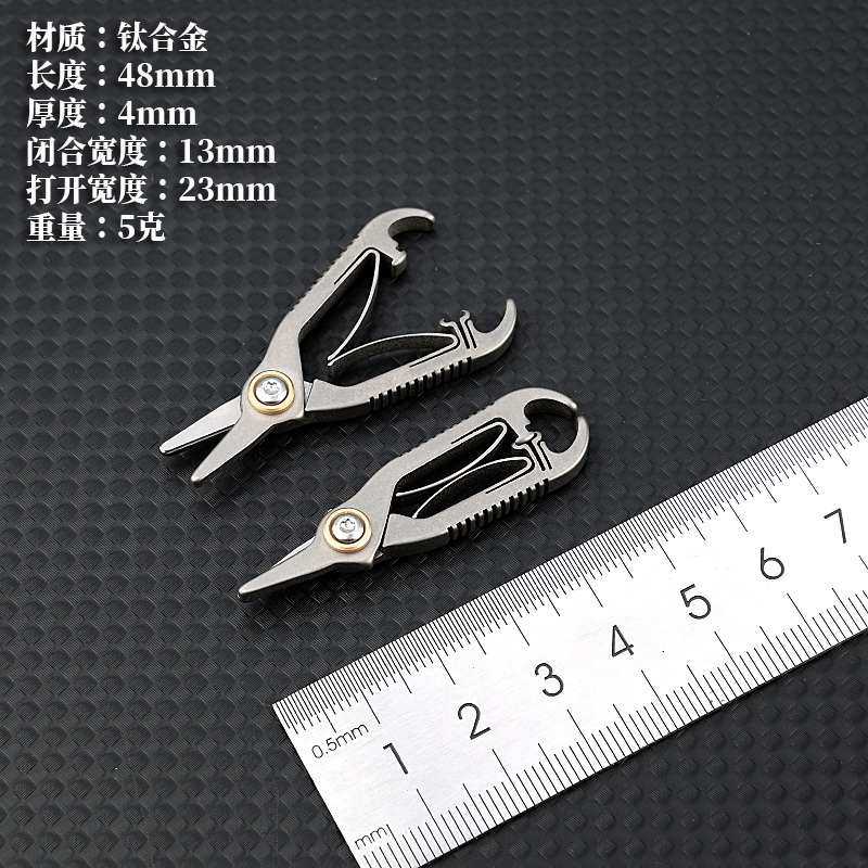 钛合金小剪刀迷你鼻毛剪圆头男女通用鼻毛修剪器手动胡须剪修眉毛,淘宝优惠券,粉丝福利购,淘宝优惠卷