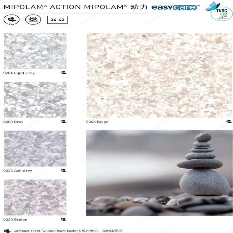 洁弗乐同质透心PVC地板动力洁福医院幼儿园洁净室办公室净化车间,淘宝优惠券,粉丝福利购,淘宝优惠卷