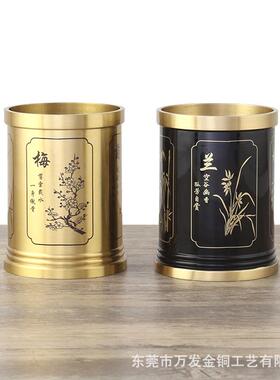 黄铜笔筒摆件办公梅室书创房桌面台放笔兰菊意竹家居装饰T648品艺