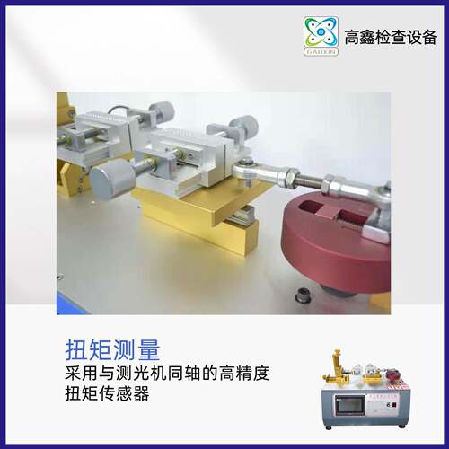 源头厂家卧式插拔力寿命试验机USB连接器插拔耐久测试机 - 图0