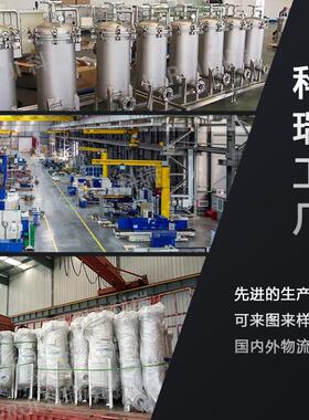 不锈钢多袋式过滤器热电厂锅炉冷凝水过滤器5微米精密过滤设备