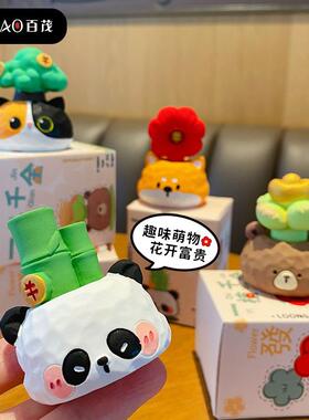 原创一植千金树脂摆件女创意精致柴犬熊猫公仔桌面装饰品摆件