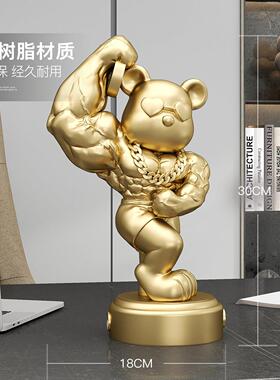 网红麒麟熊摆YNM件收台前银台健身房装饰臂品办公室桌面摆设礼开