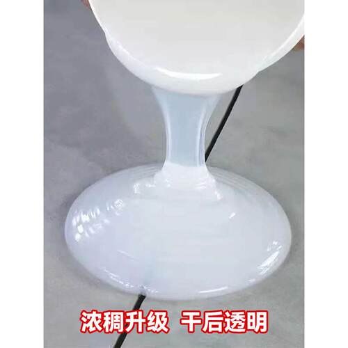 透明防水胶卫生间外墙堵漏王裂缝补漏材料防水涂料屋顶墙面 - 图0