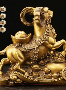 纯黄铜如意聚宝盆羊摆件铜羊摆件铜生肖领头三羊开 泰送礼装饰工