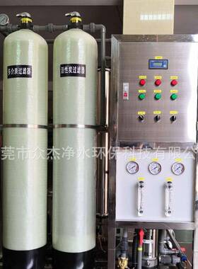 0.5吨反渗透商纯净水设备去离子水理设备工用138纯水机直饮处水业