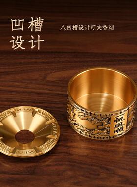 礼之源一帆风顺全铜烟灰缸办公室桌面创意装饰品带盖子防飞灰浮雕