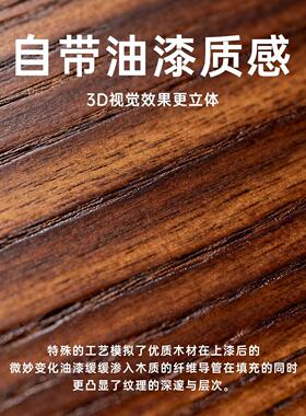 胡桃木色贴纸波音软片黑胡桃贴皮改色膜桌子家俱翻新高端木纹实木
