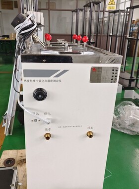 电脑控制塑料软化点温度测定仪维卡热变形温度测试仪热变形维卡仪