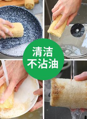 新款 硬瓜丝瓜络洗碗布厨房清洁刷锅洗碗神器沐浴搓澡巾农家丝瓜