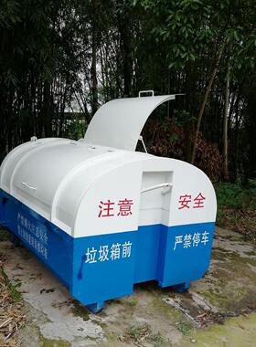 户外垃圾箱3立方铁皮垃圾箱大容量钩臂箱勾臂车用环卫转运箱厂家