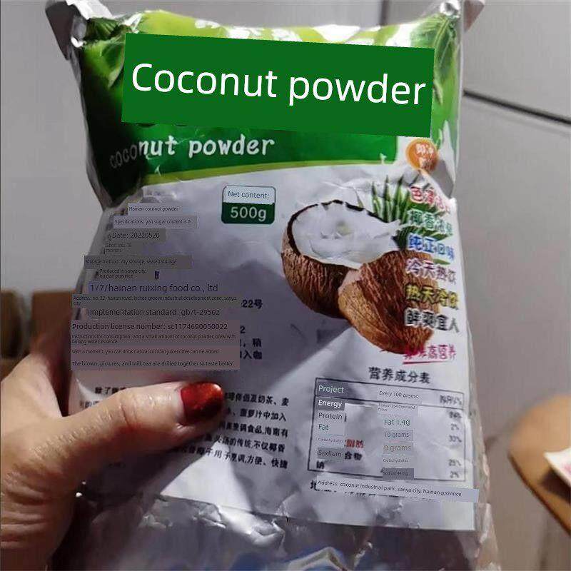 椰人饮海南特色早餐粉速溶椰奶茶店配料,淘宝优惠券,粉丝福利购,淘宝优惠卷