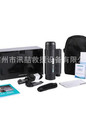 红外夜视仪消防抢险搜救单筒望远镜应急抢险救援手持观察仪