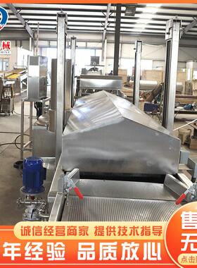 不锈钢油炸锅商用油水混油炸设备牛肉饼油炸流水线厂家供应