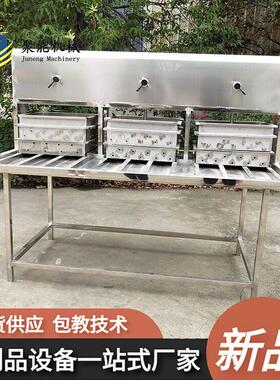 源头工厂豆腐机支持定制 提供技术 操作简卤水豆腐石膏豆腐