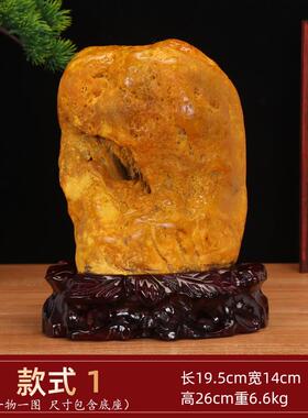 高档天然黄蜡石原石摆件黄龙财玉奇石观光石靠头石招客厅办公室山