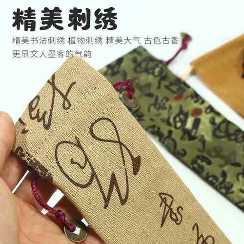 中国风古风麻布锦缎扇袋...寸扇袋可logo抽绳扇套束口袋扇袋 - 图0
