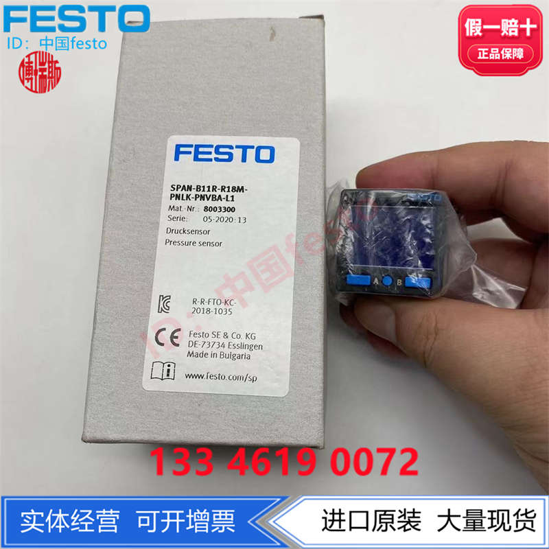 费斯托压力传感器SPAN-V1R-M5F/Q4-PN-PN-L1 8003300 8035554 - 图0