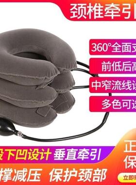 颈椎生理 变直矫正器牵引器医疗颈托护颈家用病脖子充气椎托