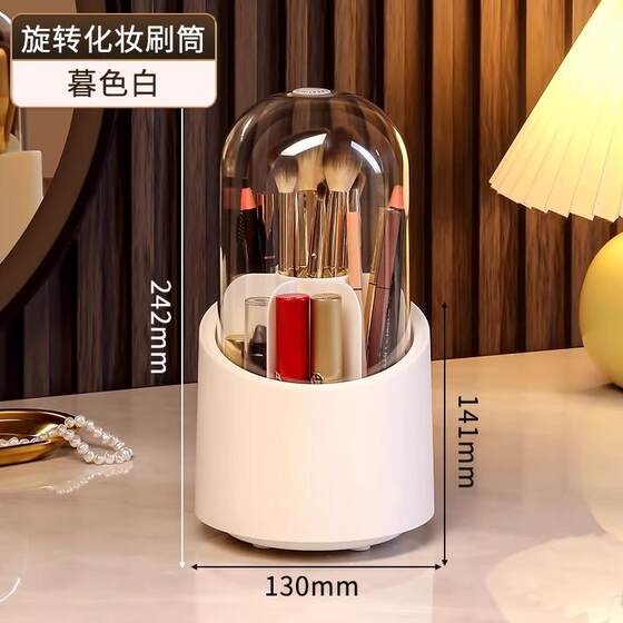 Makeup brush storage tube lipstick advanced makeup brush storage tube countertop dressing table eye shadow brush rotating organization table