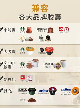 HiBREW H10A110v220v美英欧规家用咖啡机意式冷萃公全自动兼容咖