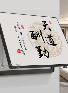 招财进宝电表箱装饰画画新款电表画画遮挡配电箱电闸盒挂画画免打
