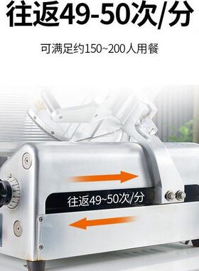 渡边富士龙切片机商用50型60型351型全自动刨肉机牛羊肉卷机