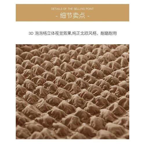 长条沙发凳套罩长方形弹力裙边套床尾换鞋凳套通用长凳套子全包式 - 图1