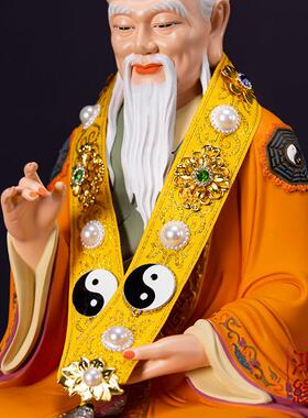 道家神像披风斗篷披肩霞帔龙冠凤冠太极八卦霞披头饰挂饰堂口装饰