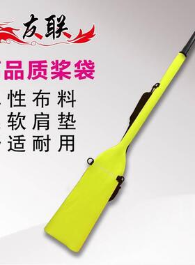 龙舟桨套防水速干龙船桨包保护套潜水面料半截式便携碳纤维浆包袋