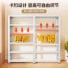 Perforated board gap rack kitchen floor-standing multi-layer narrow gap household side storage cabinet multi-function