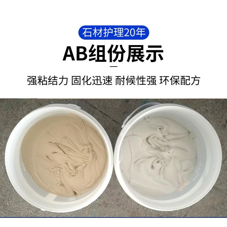 环氧ab干挂胶桶装防水大理石专用云石胶强力石材瓷砖粘合剂 - 图1