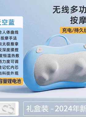 高档OES肩颈椎摩器颈部腰背部多功能家按用全身颈肩头脖枕子揉部