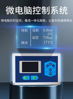电蒸汽发生器全自动电加热锅炉纸箱加湿胶水熬煮橡胶硫化塑料升温