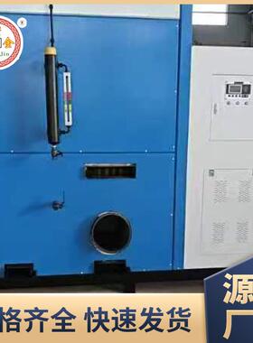 1吨立式蒸汽发生器锅炉水泥养护热压热扎可用占地面积小蒸汽足