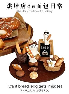 可爱猫咪桌面摆件办公室治癒系小摆饰餐厅装饰用