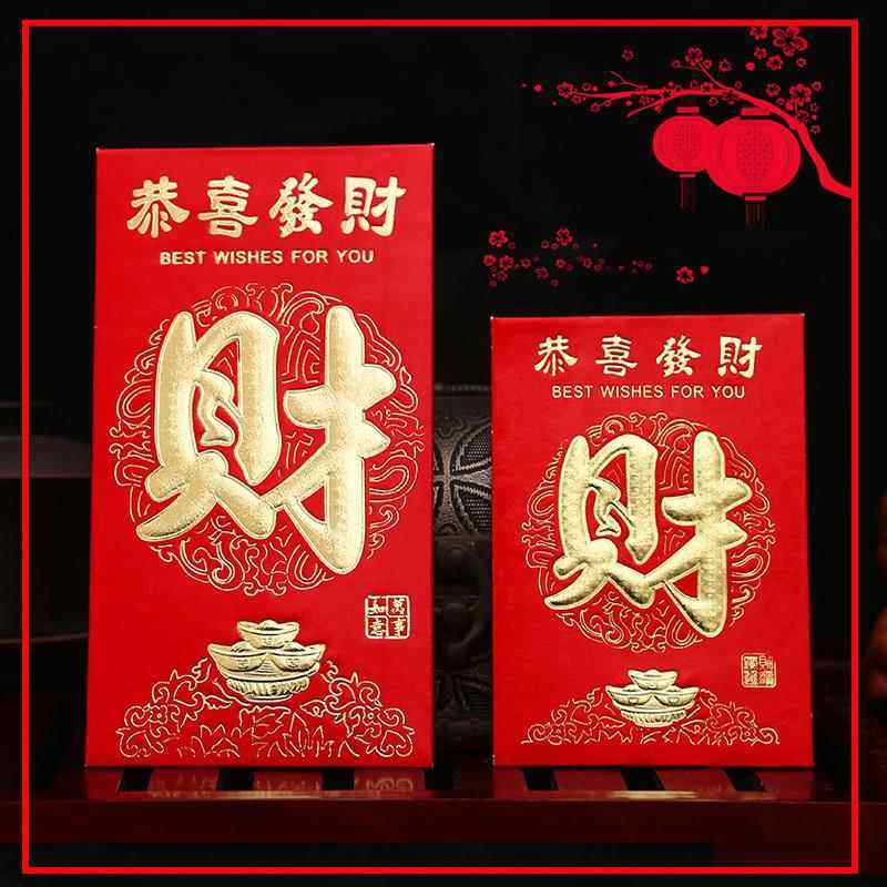 永吉新款磨砂红包利是封乔迁之喜生日寿宴结婚喜字红包袋,淘宝优惠券,粉丝福利购,淘宝优惠卷