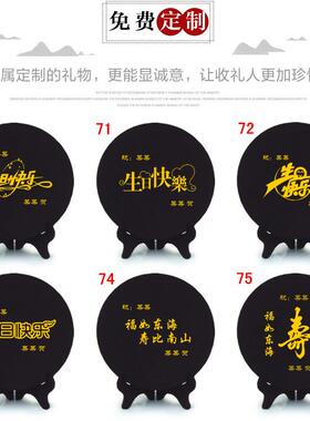 送爷爷奶奶长辈大寿祝贺寿礼品7080岁老年人过生日礼物百寿图摆件