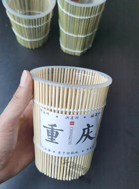 网红竹帘奶茶杯 竹编杯套 竹篓竹篮奶茶杯套 适用于各种饮品杯子
