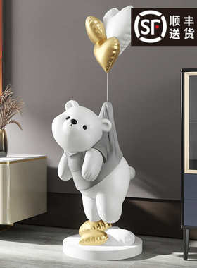 北极熊客厅装饰大型落地摆件家居饰品电视柜旁边软装乔迁新居礼品