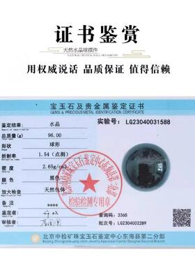 纯天然黑水晶球摆件五行属水原石打磨居家卧室办公装饰摆饰高档