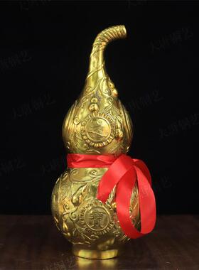 纯黄铜葫芦镇宅之宝葫芦不开 口葫芦摆件客厅家用八卦闭口铜葫芦