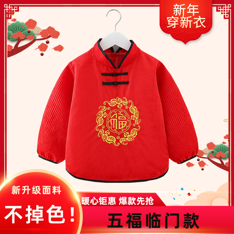 Baby smock children's apron waterproof chinese smock